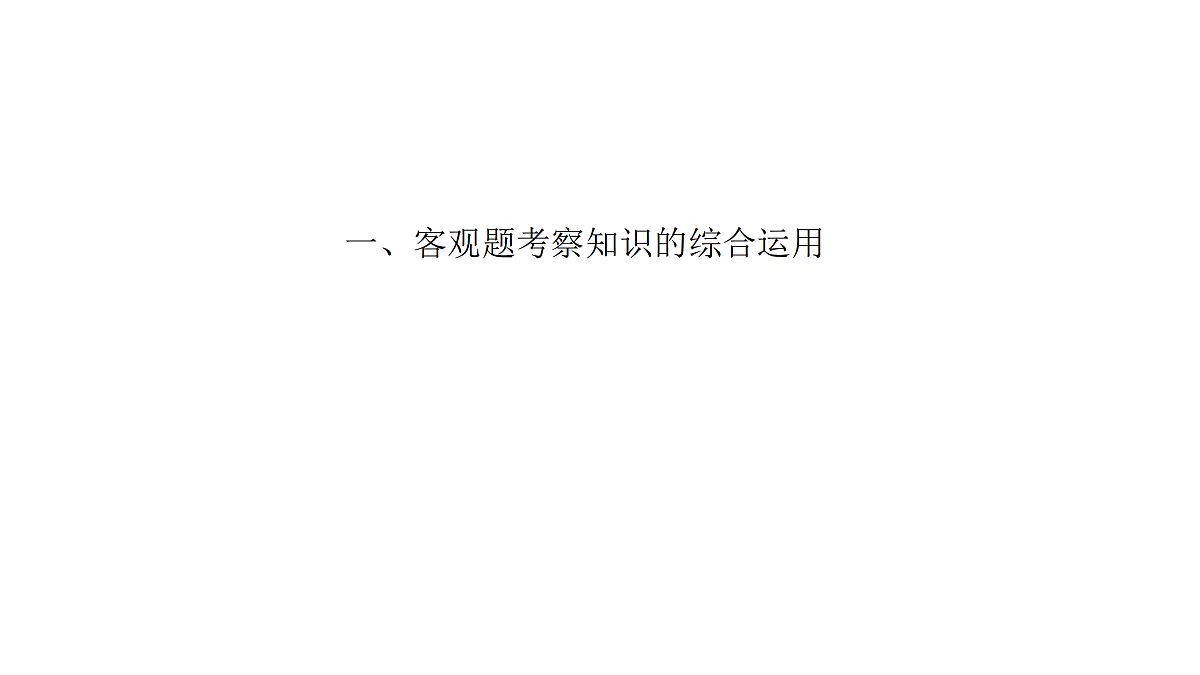 17649455第2页