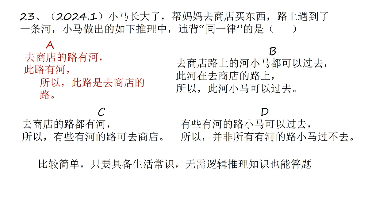 17649455第4页