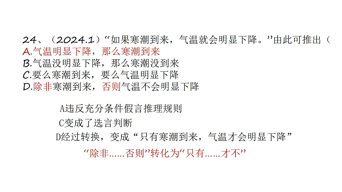 17649455第5页