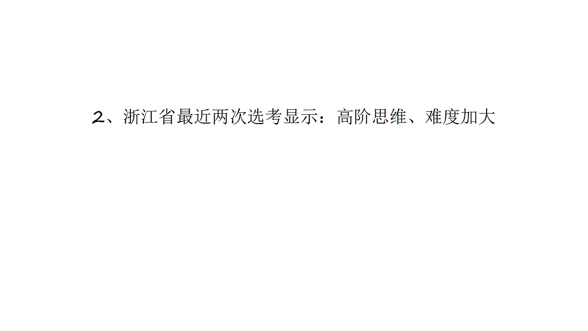17649455第6页