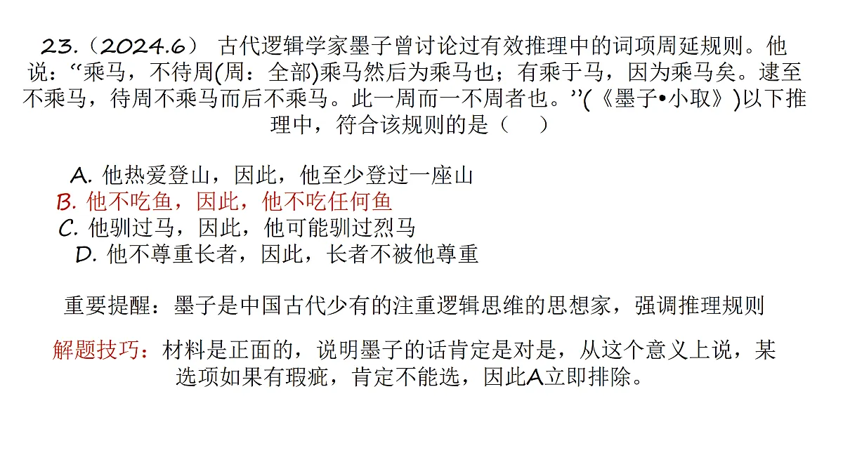 17649455第7页