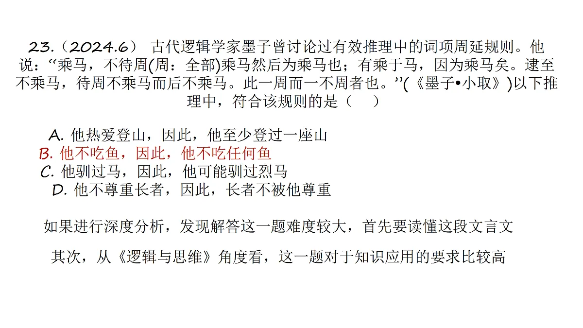 17649455第8页