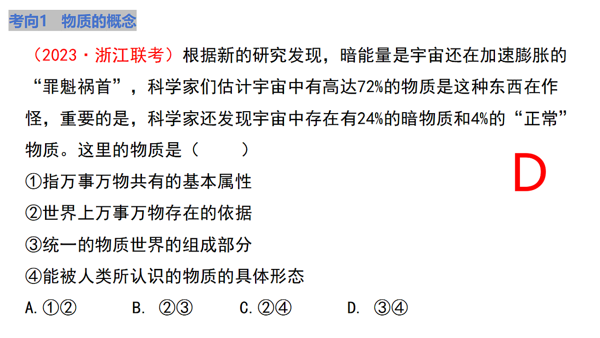17649457第5页