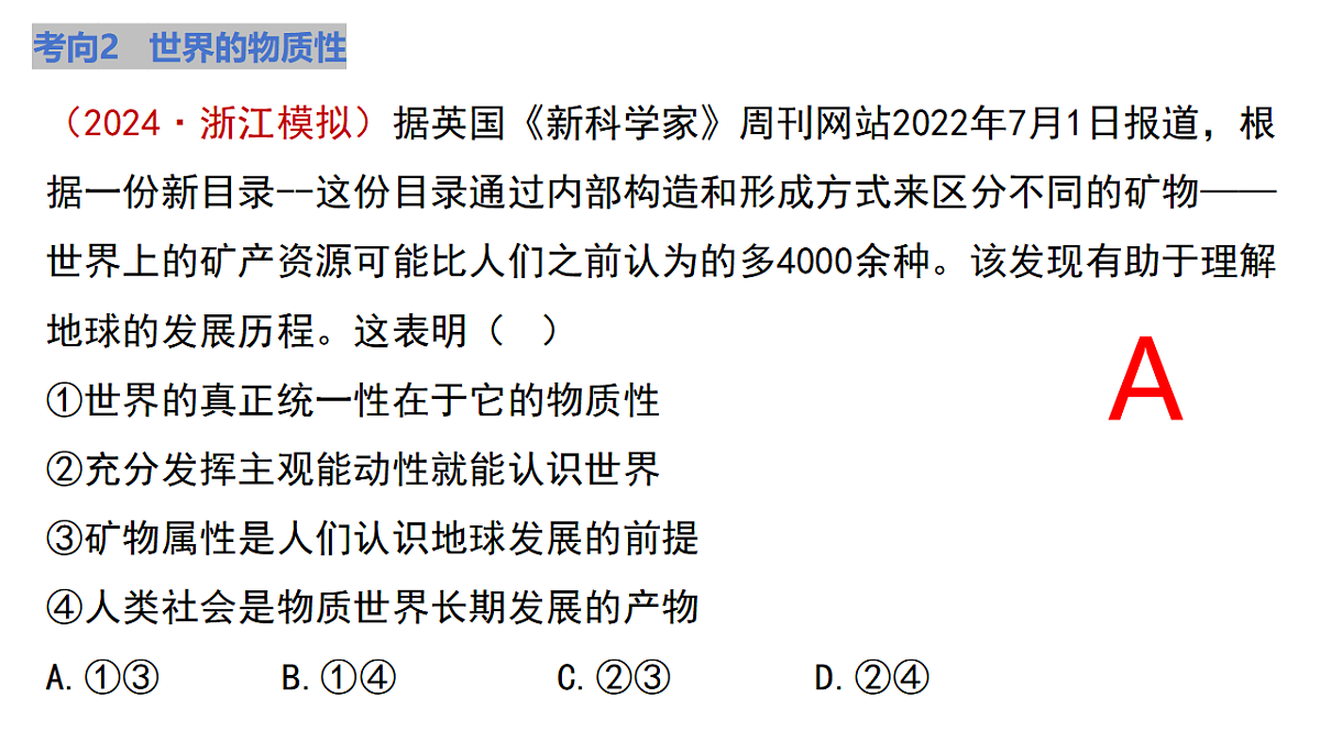 17649457第7页