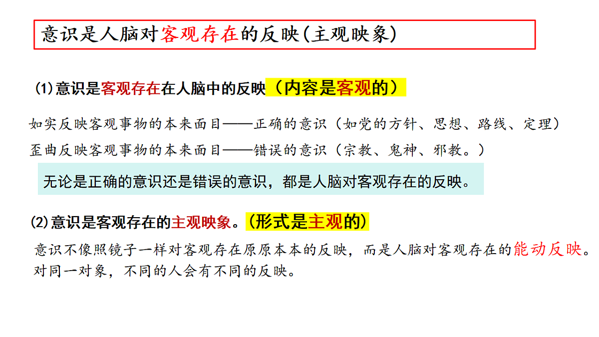 17649457第8页