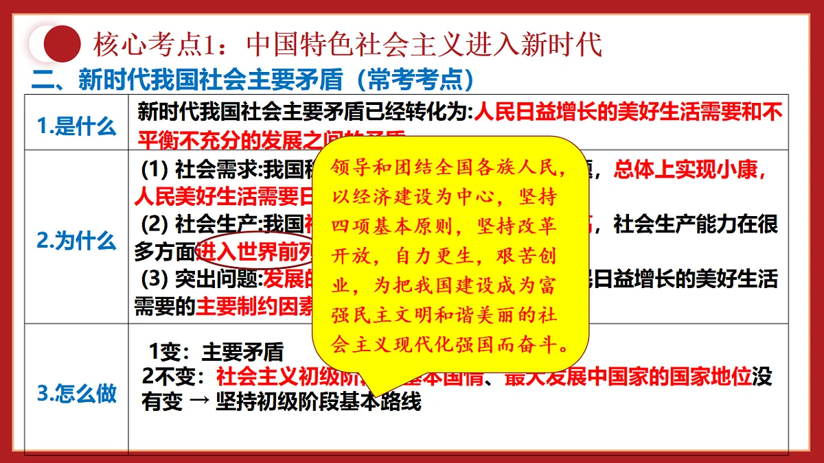 17649464第6页