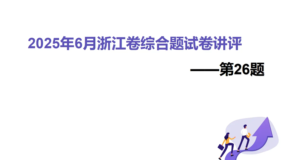 17649476第1页