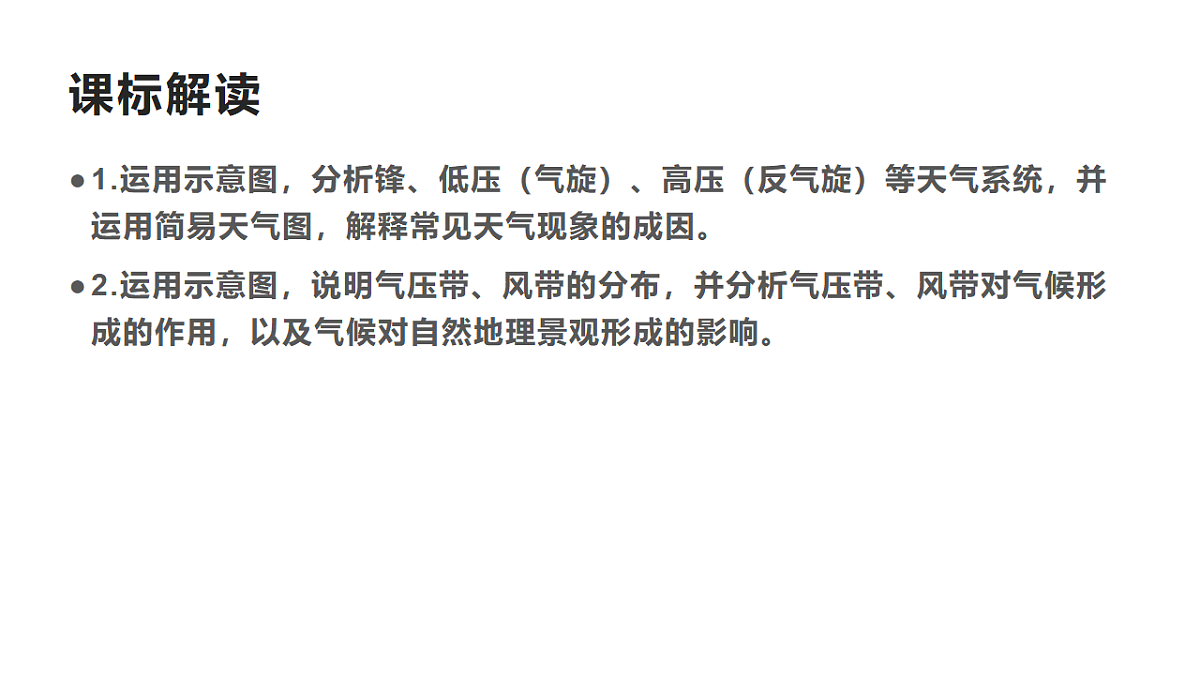 17649481第2页