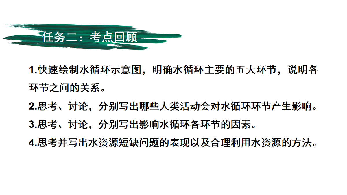 17649486第8页