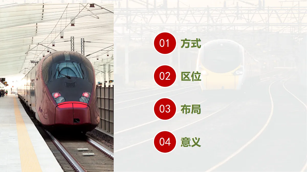 17649489第2页