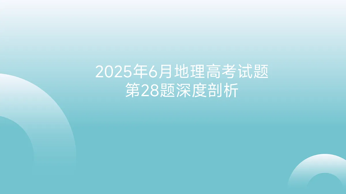 17649490第1页