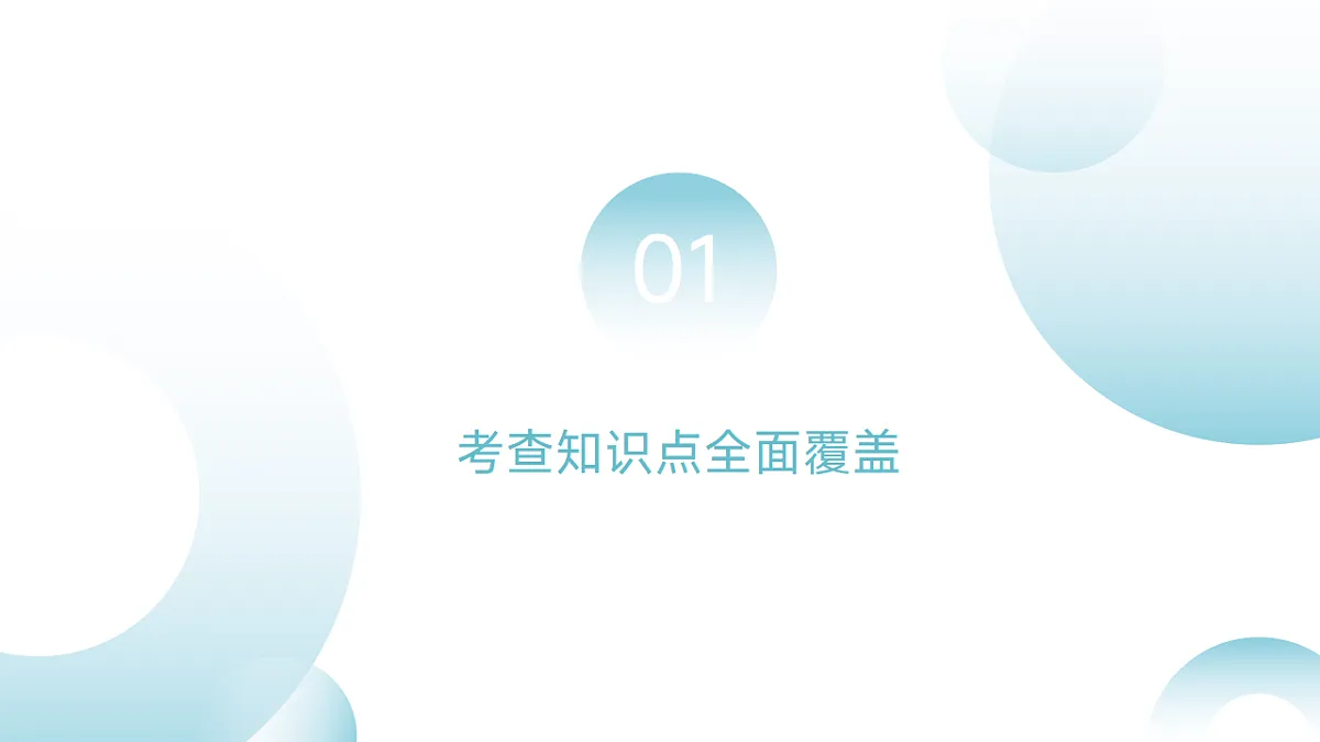 17649490第3页
