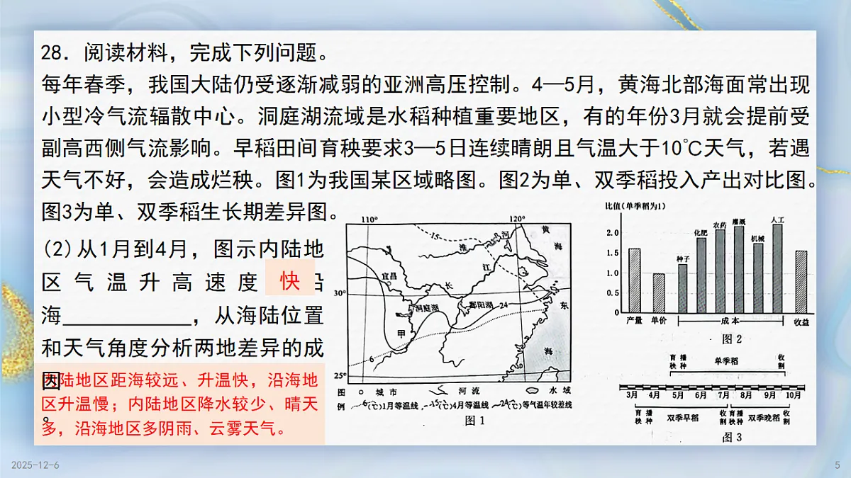 17649490第5页
