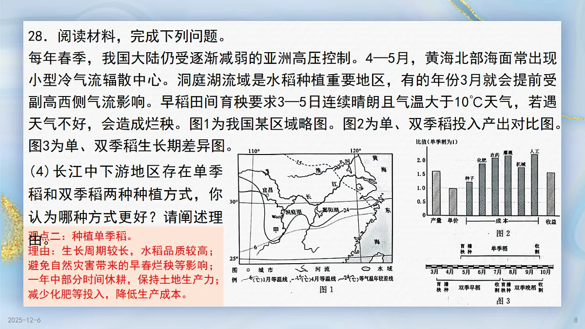17649490第8页