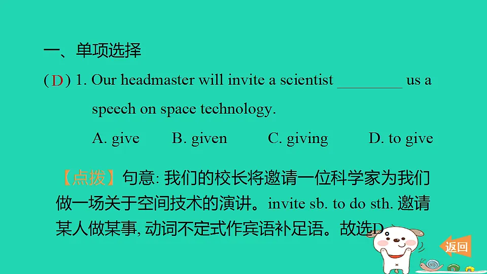 17650731第2页