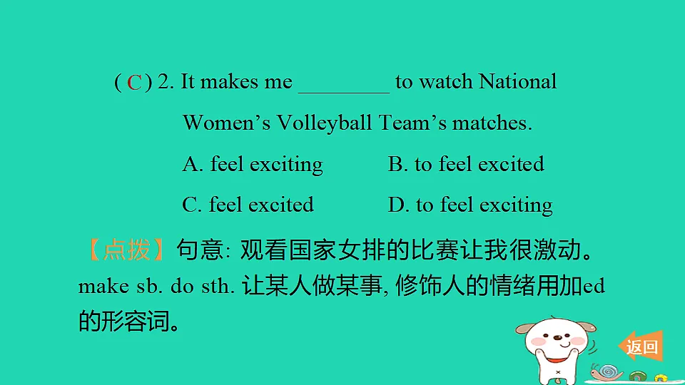 17650731第3页