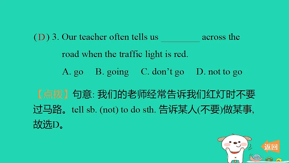 17650731第4页