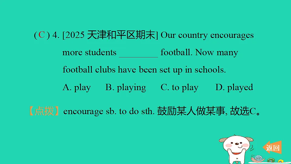 17650731第5页