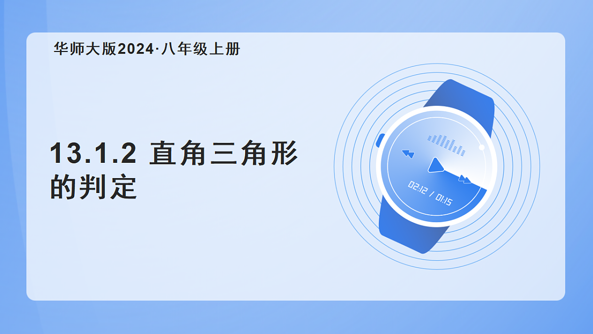 17650779第1页