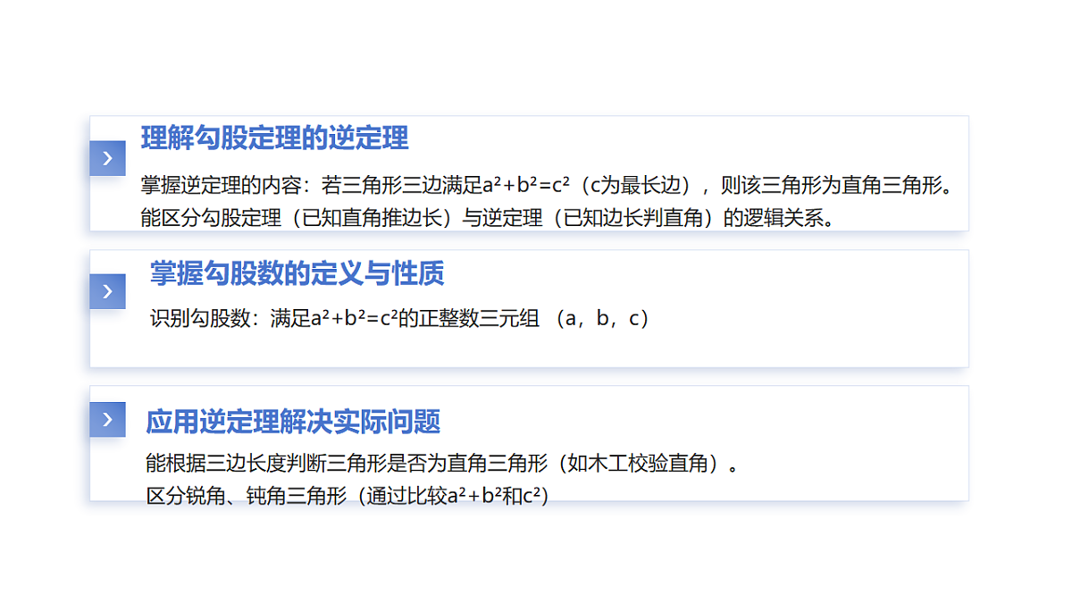 17650779第3页