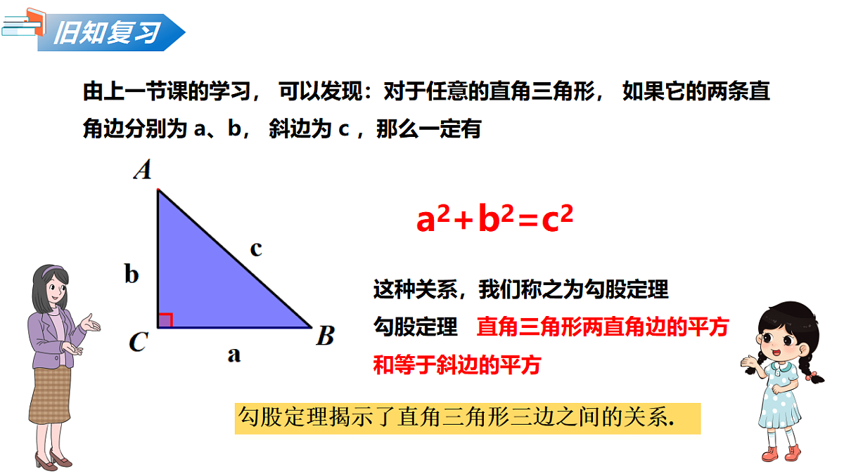 17650779第4页