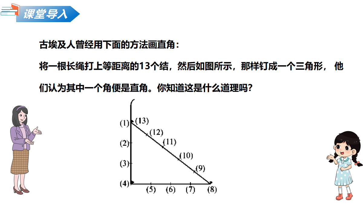 17650779第5页