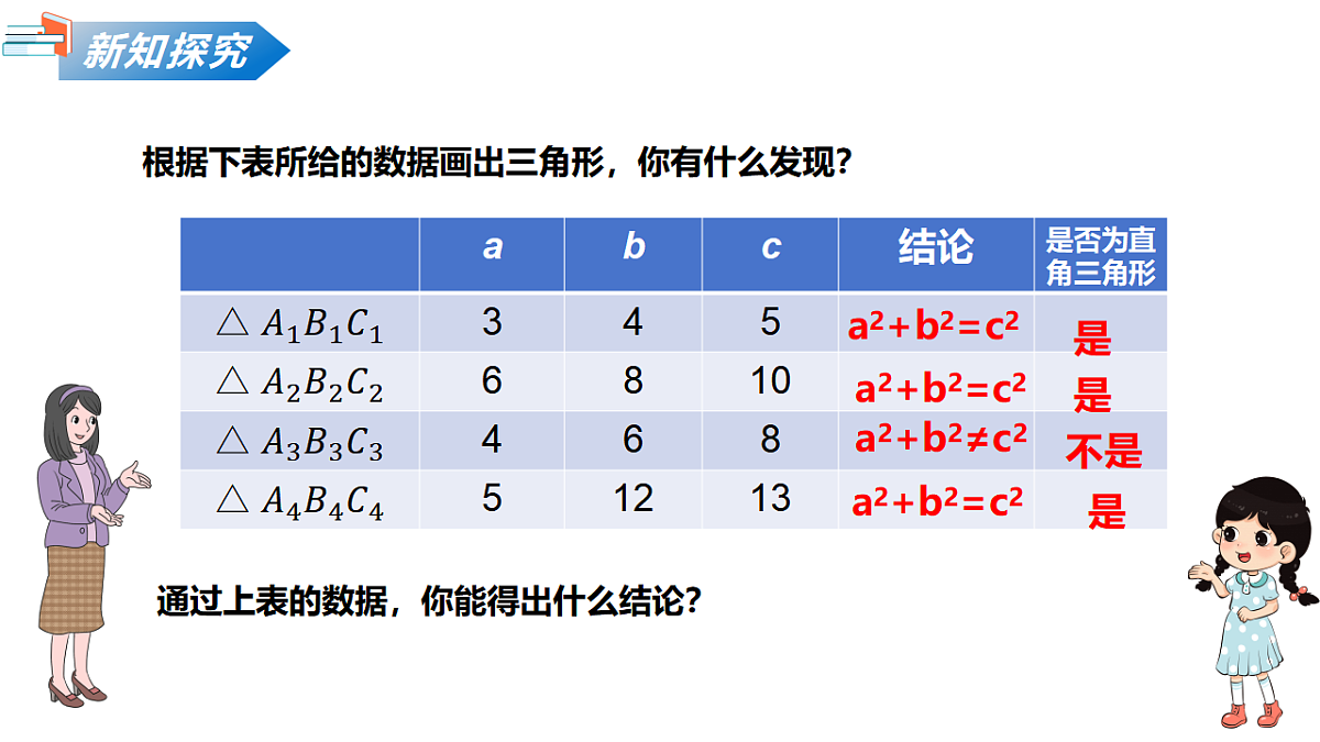 17650779第6页