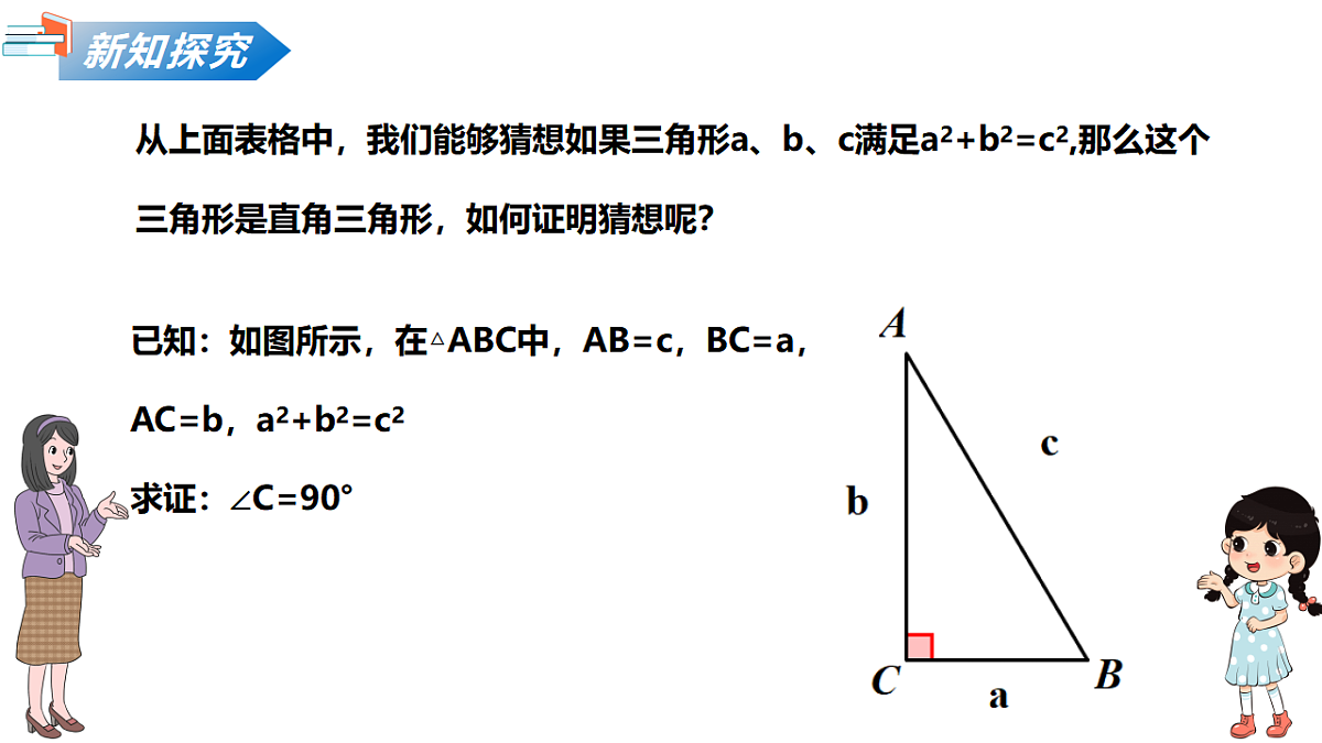 17650779第7页