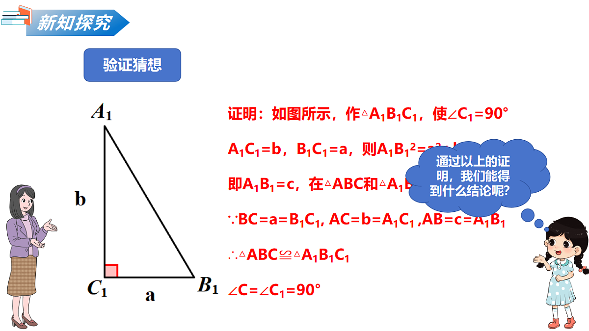 17650779第8页