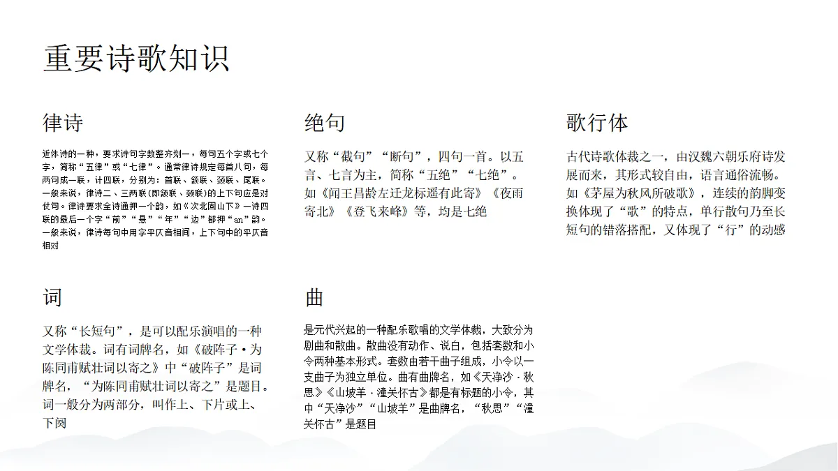 17650786第4页
