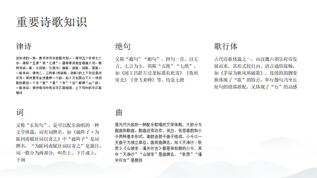 17650786第4页