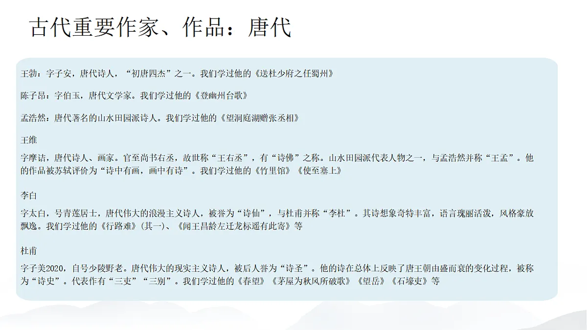 17650786第7页