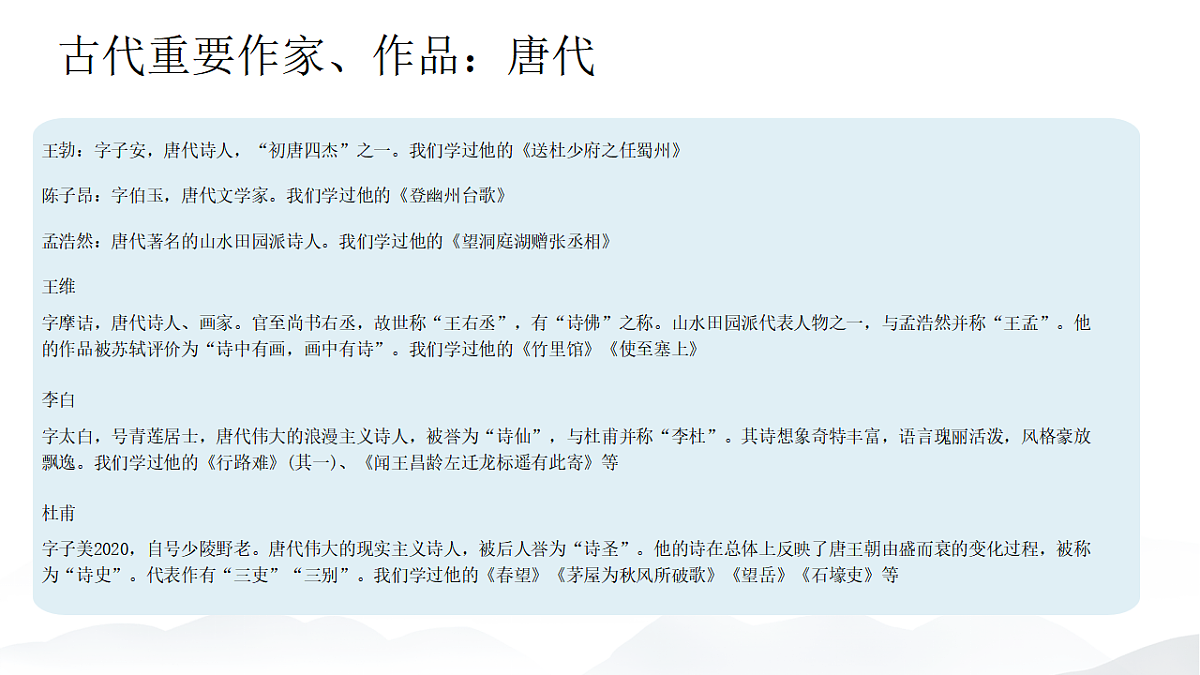 17650786第7页