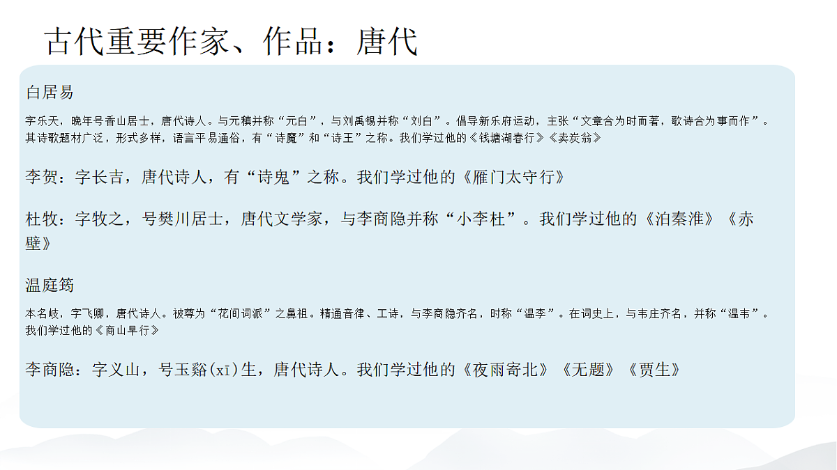 17650786第8页
