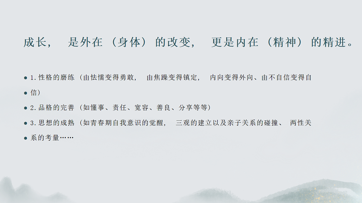 17652080第4页