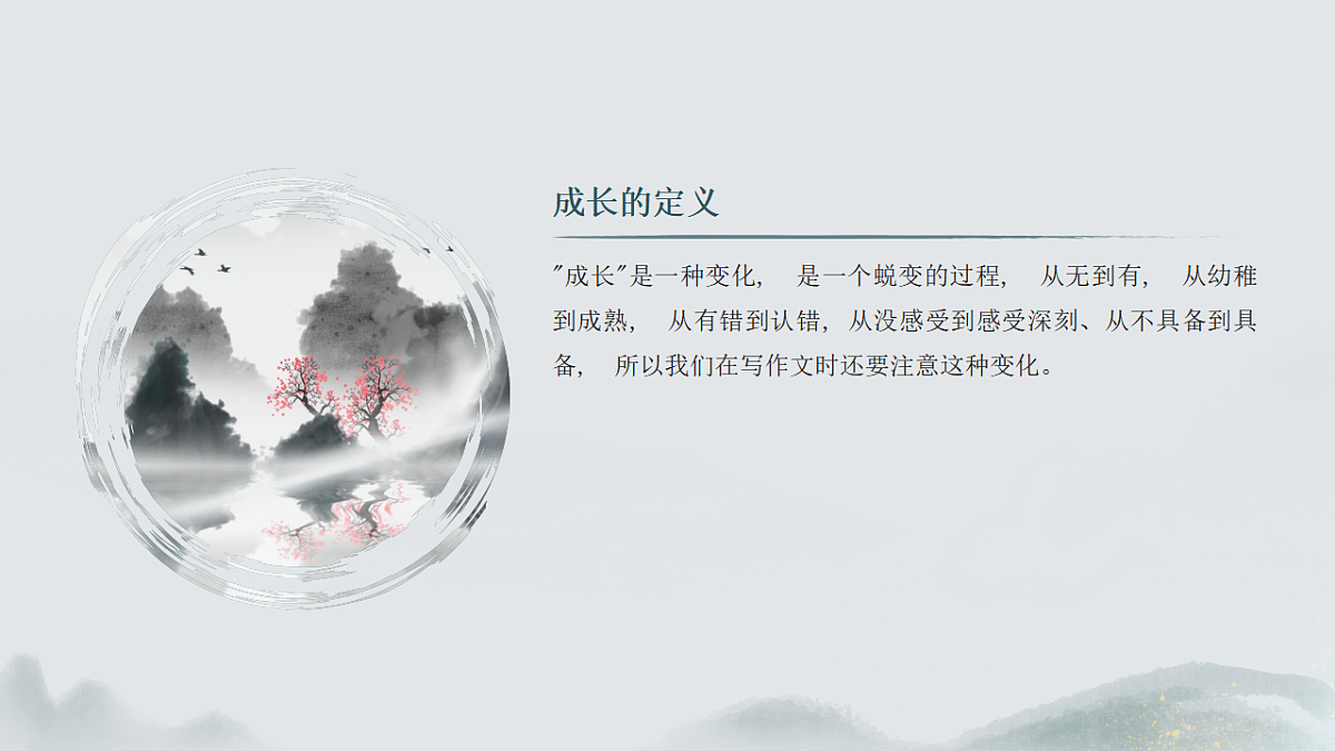 17652080第7页