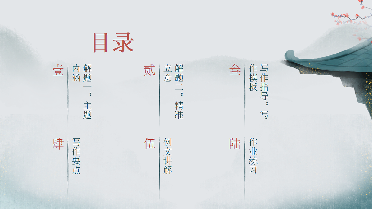 17652085第2页