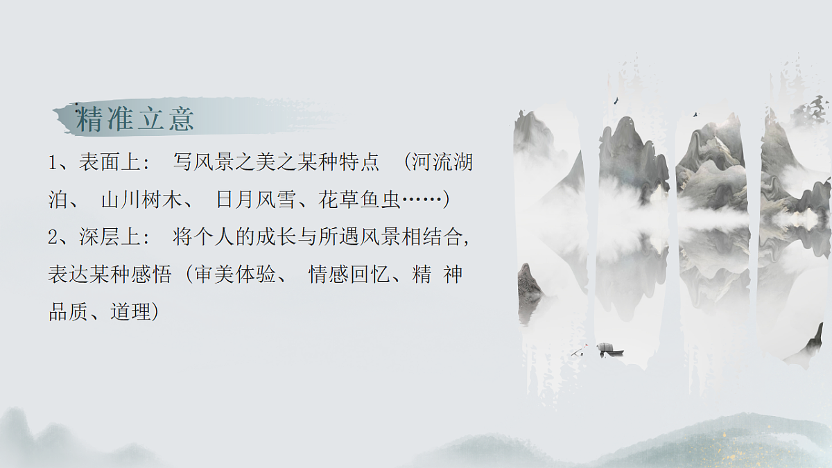17652085第6页
