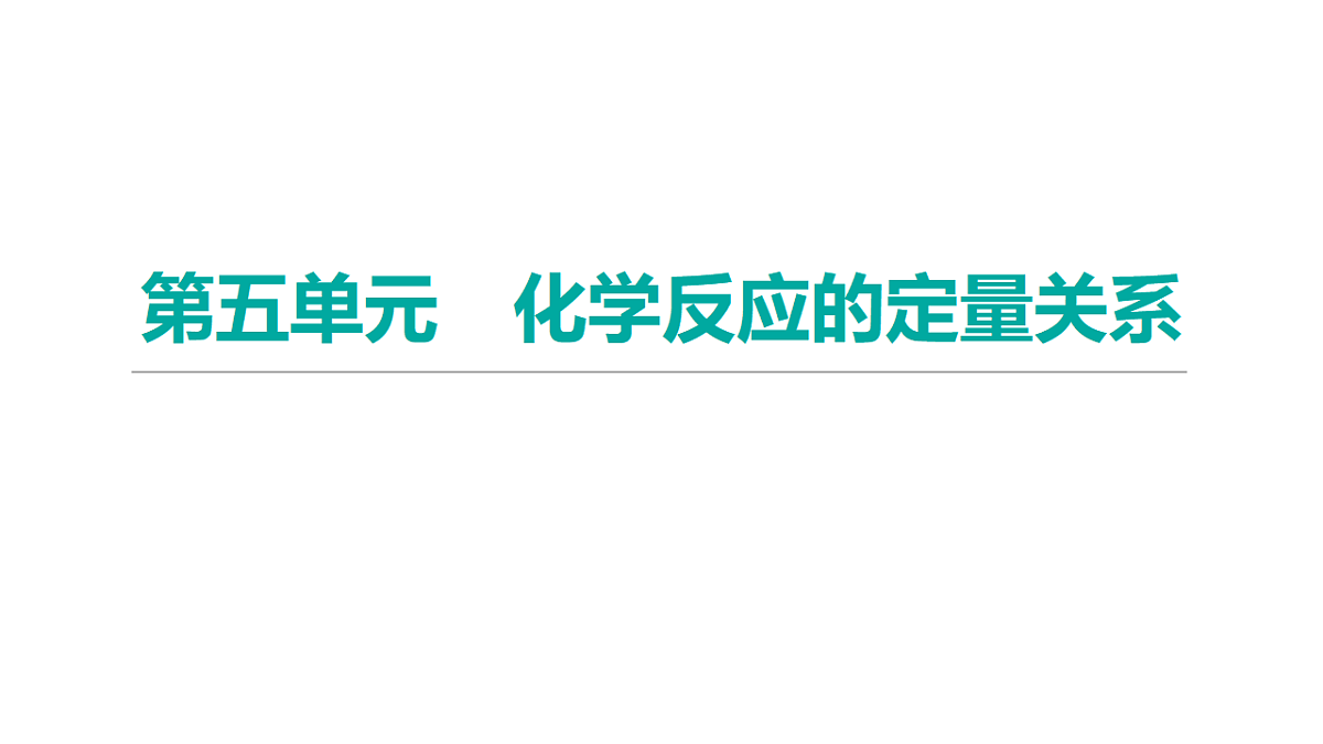 17652204第1页