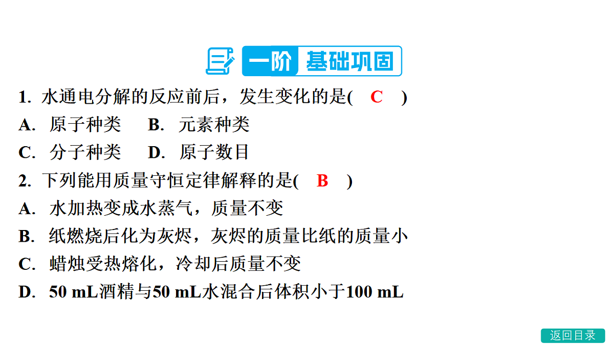 17652204第3页