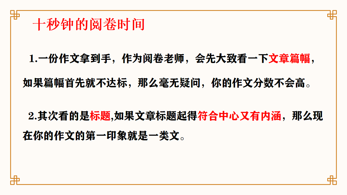 17652559第3页
