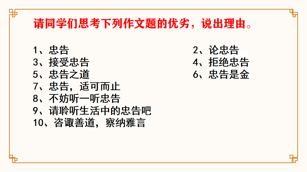 17652559第5页