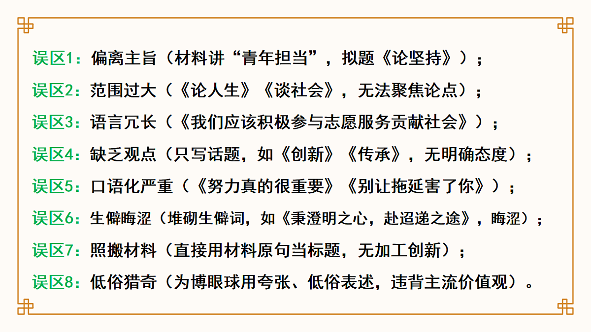17652559第6页