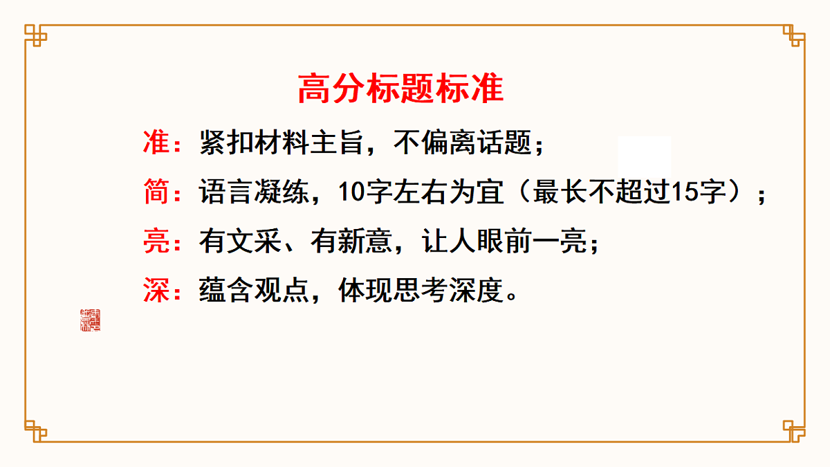 17652559第7页