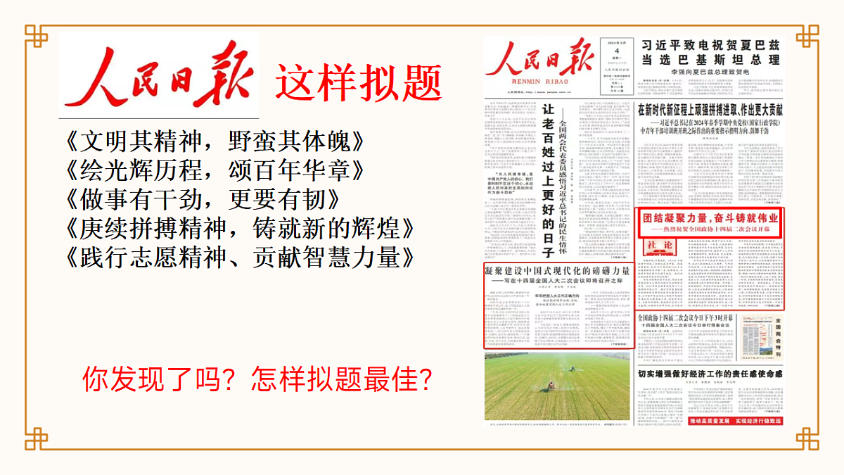 17652559第8页
