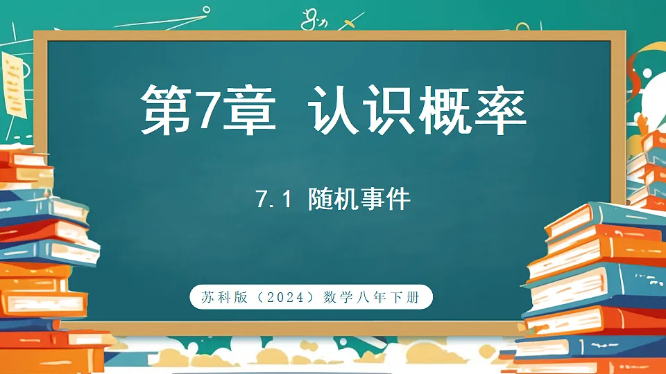 17652592第1页