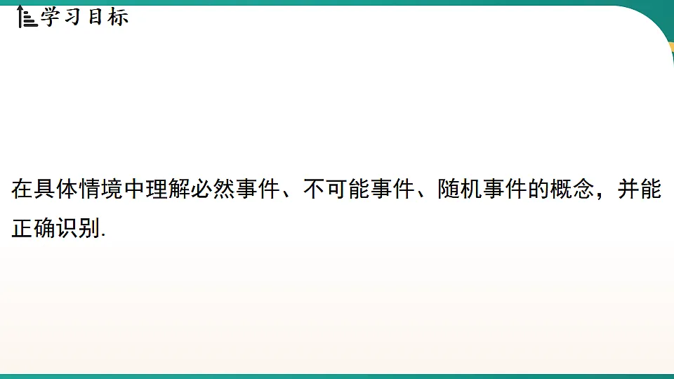 17652592第2页