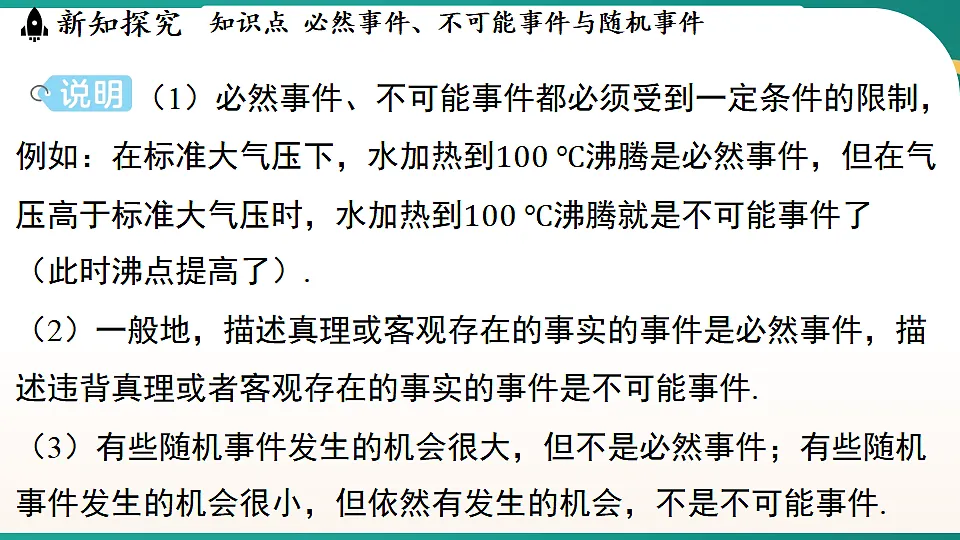 17652592第5页