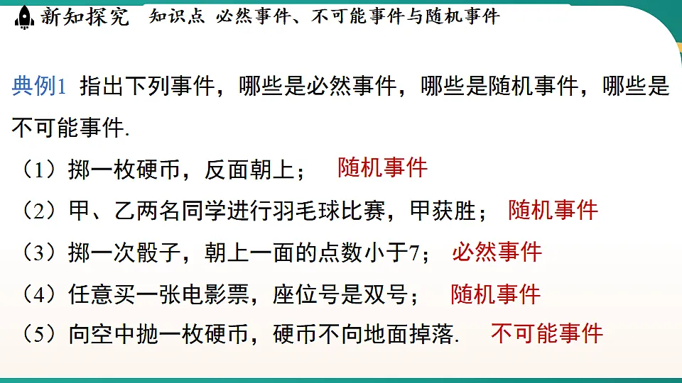 17652592第6页