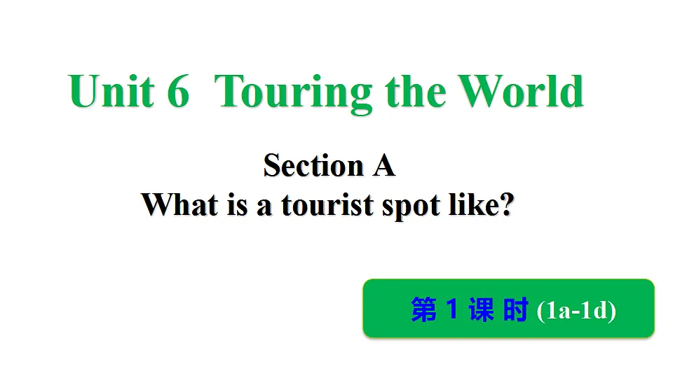 17652703第1页